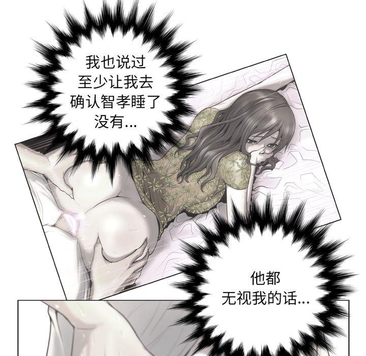 64P - 变脸