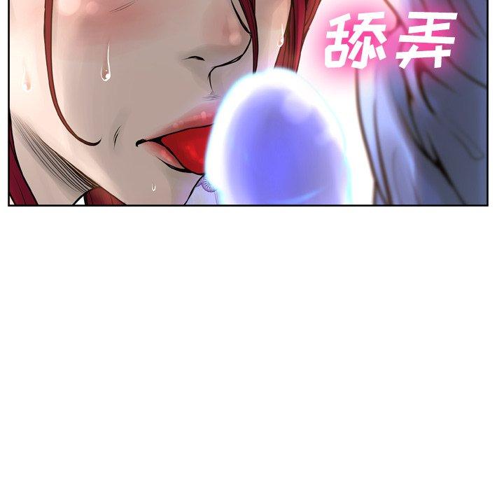 6P - 变脸