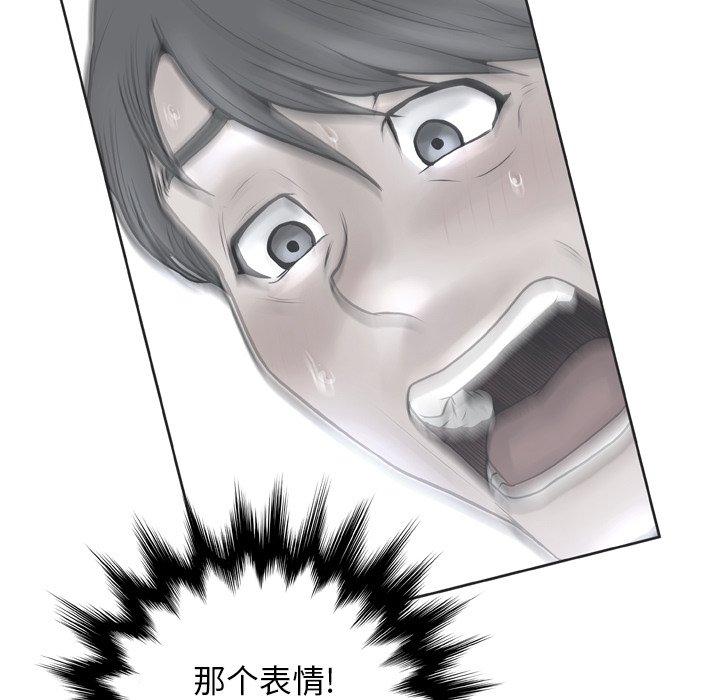 70P - 变脸