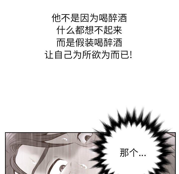 72P - 变脸