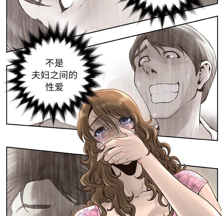 73P - 变脸