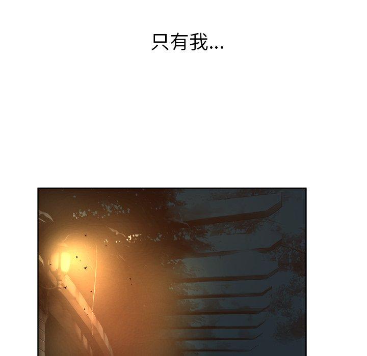 79P - 变脸