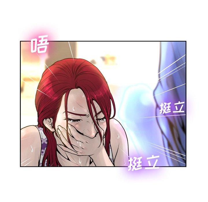 7P - 变脸