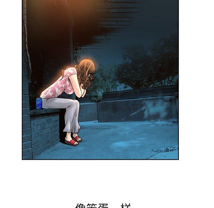 80P - 变脸