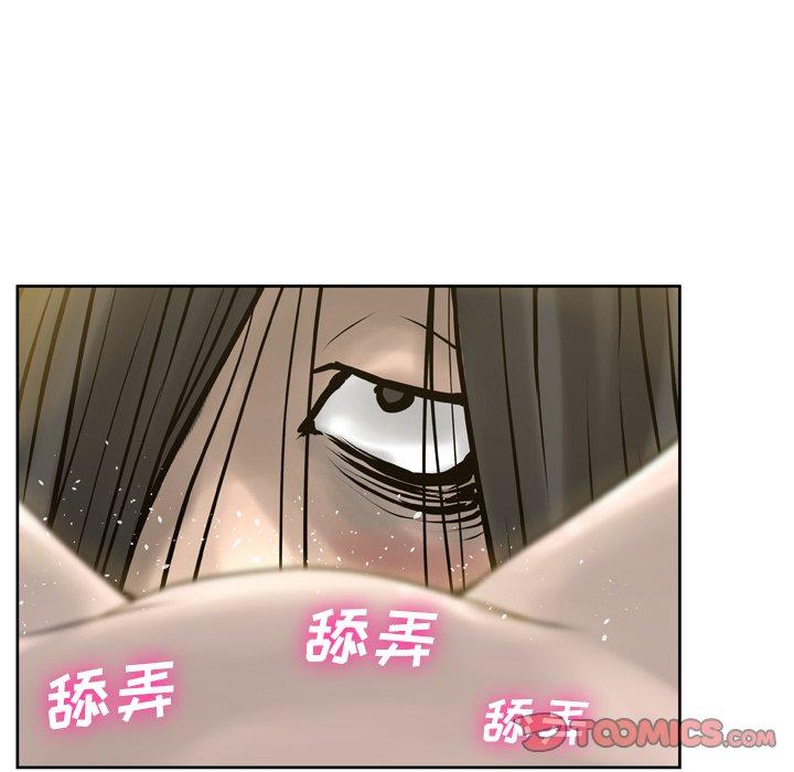 84P - 变脸