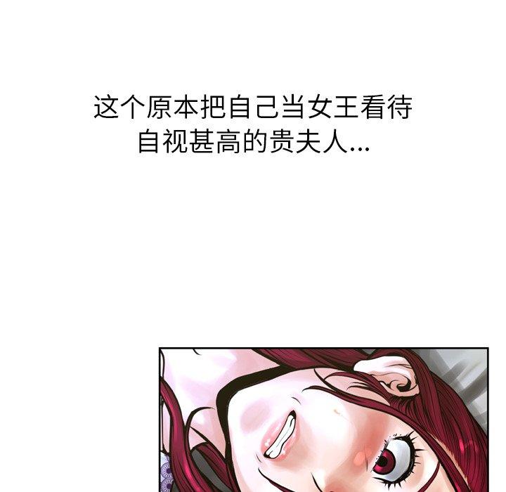 85P - 变脸