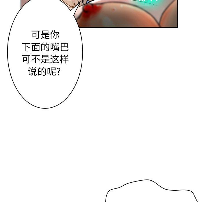 94P - 变脸