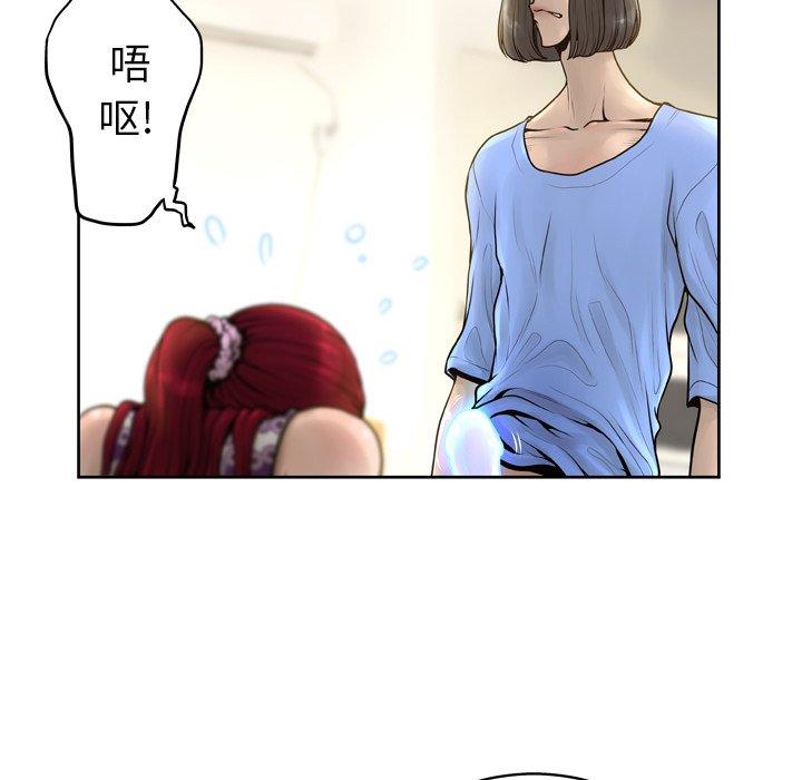 9P - 变脸