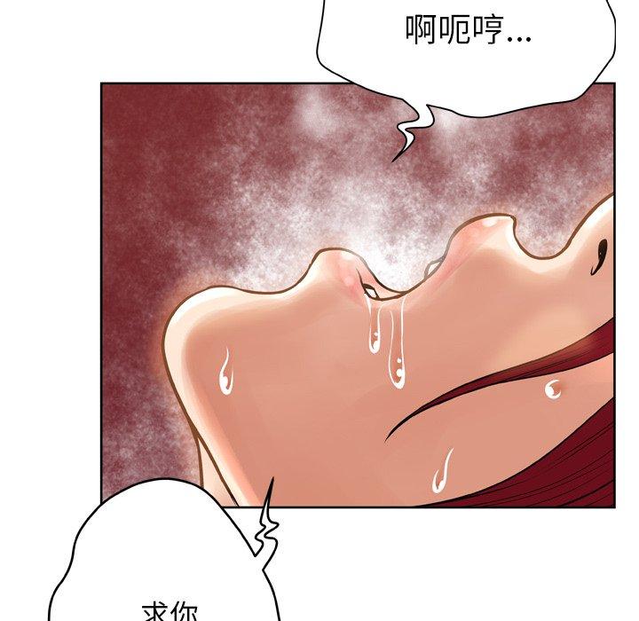 95P - 变脸