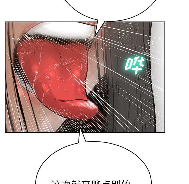 99P - 变脸