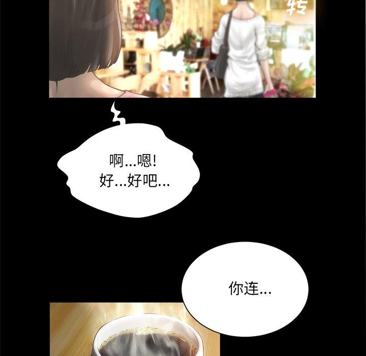 100P - 变脸