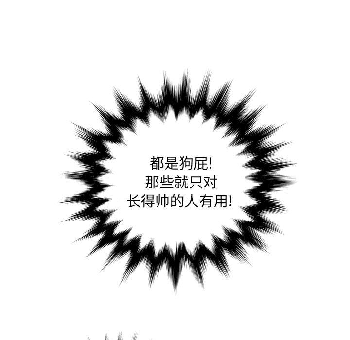 105P - 变脸