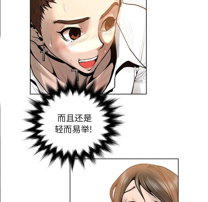 108P - 变脸