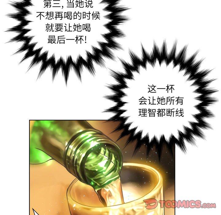 111P - 变脸