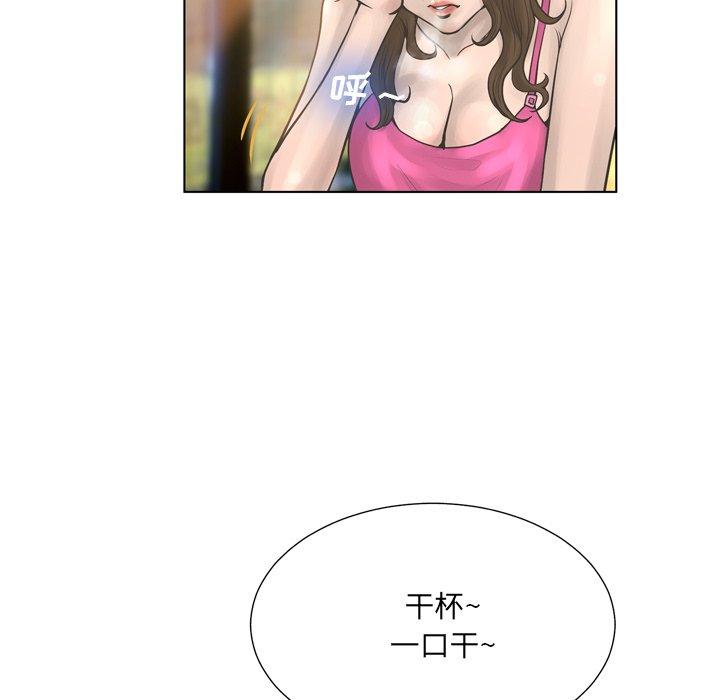 113P - 变脸