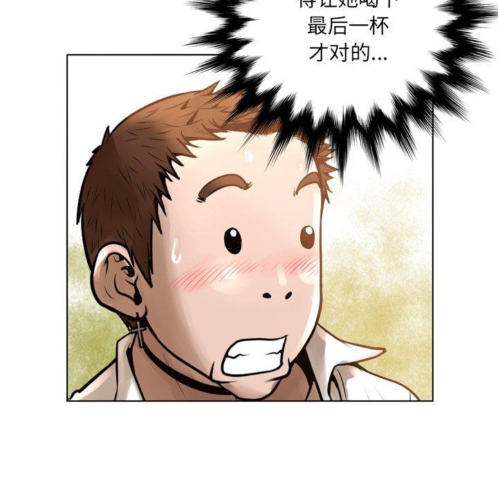 118P - 变脸