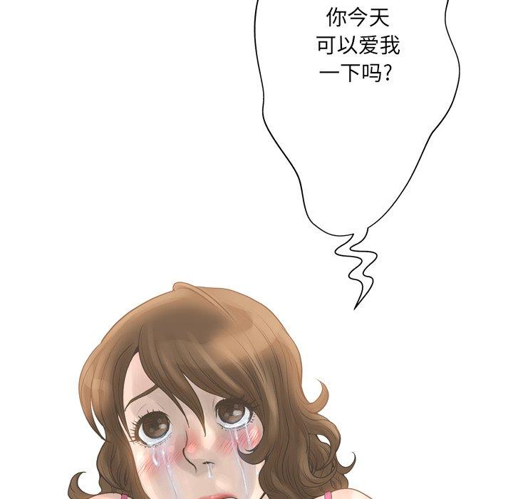 123P - 变脸