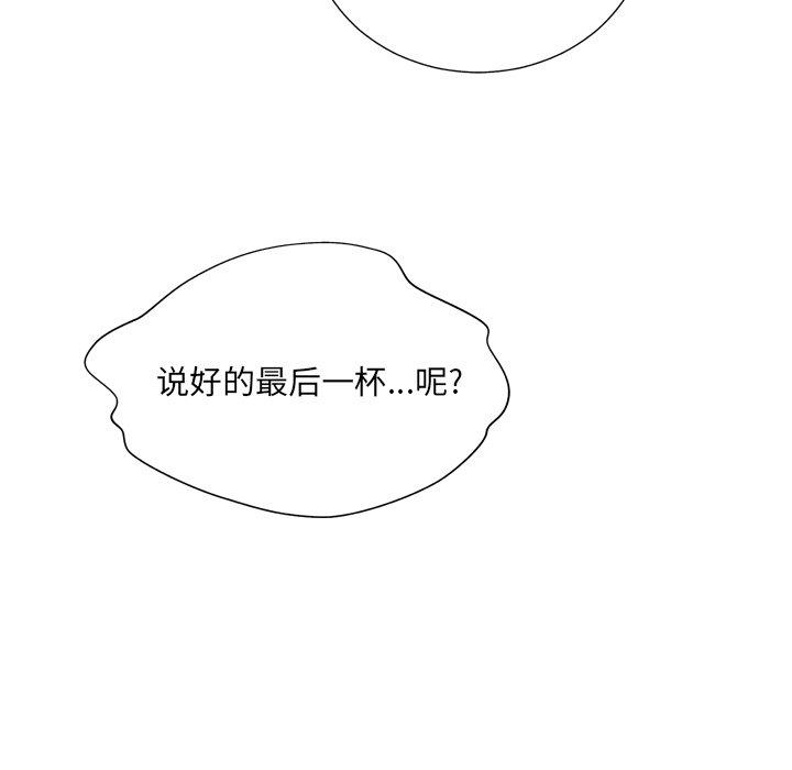 127P - 变脸
