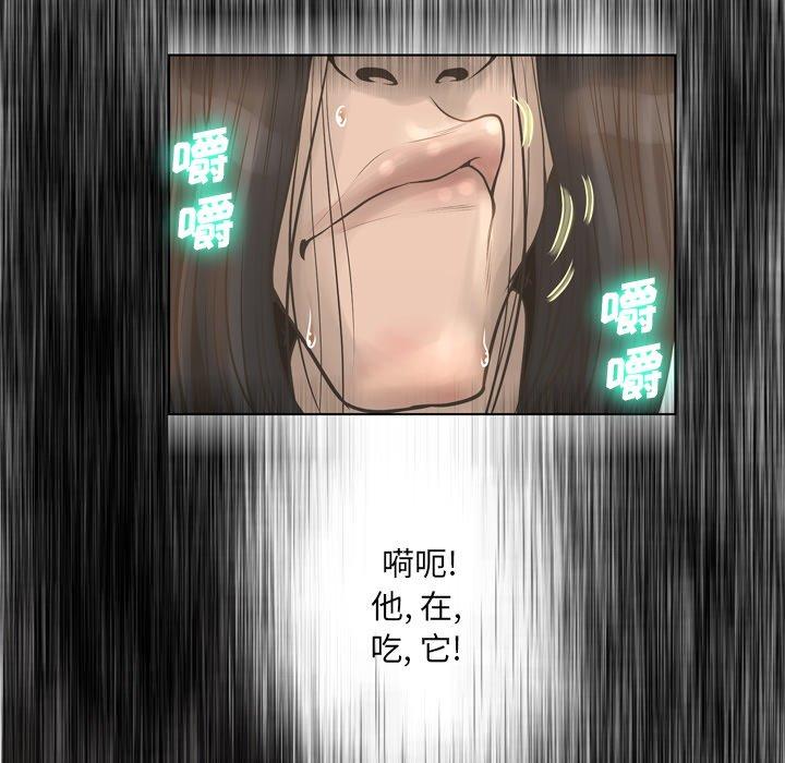 15P - 变脸
