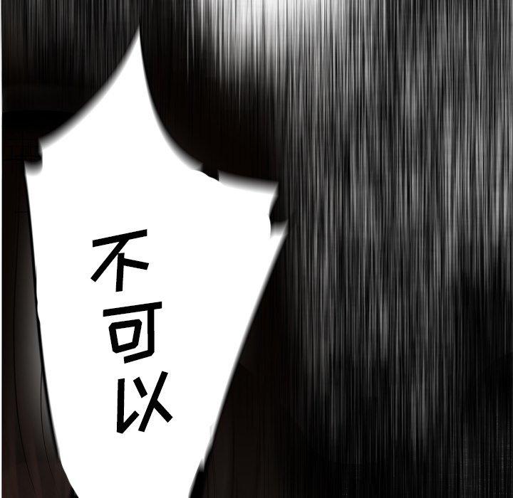 16P - 变脸