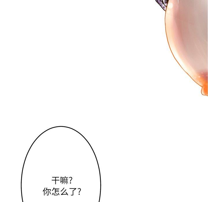 18P - 变脸
