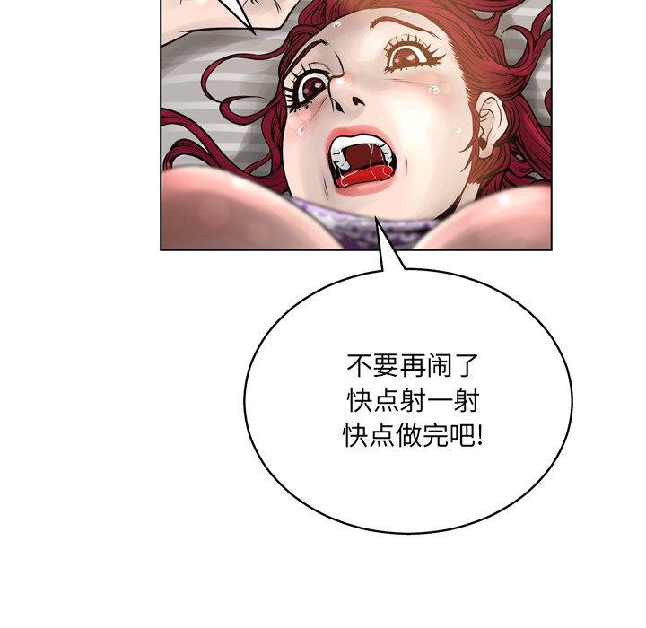 24P - 变脸