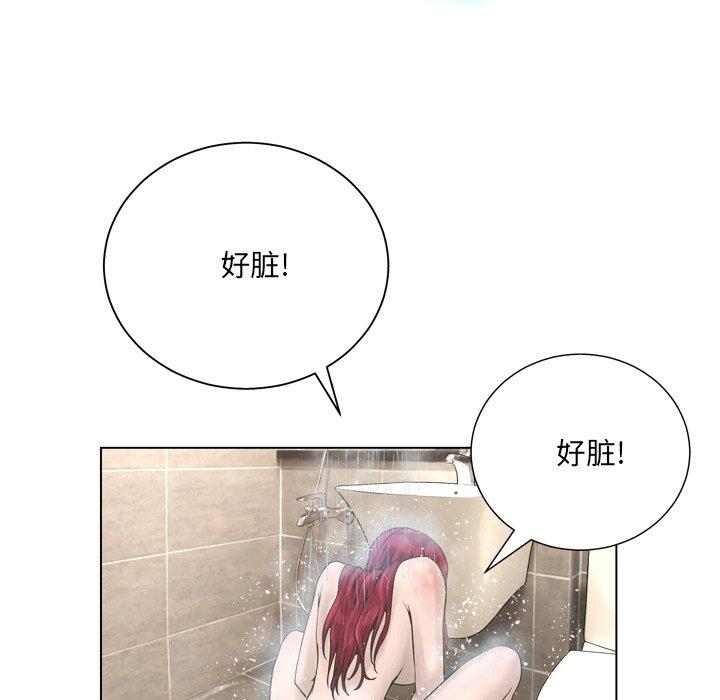 43P - 变脸