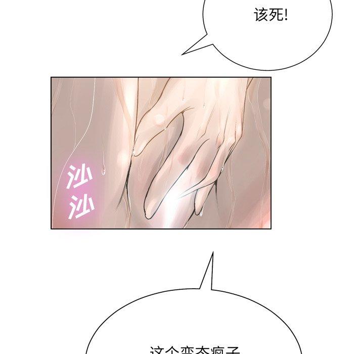 45P - 变脸
