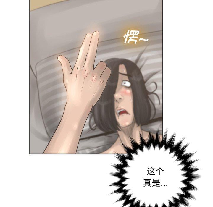 54P - 变脸