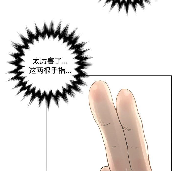 55P - 变脸