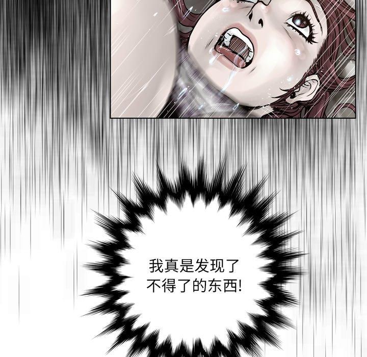 58P - 变脸
