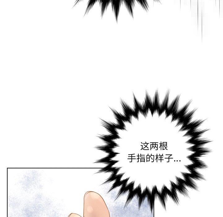59P - 变脸
