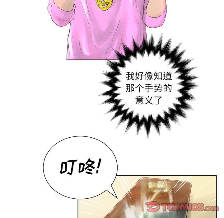 66P - 变脸
