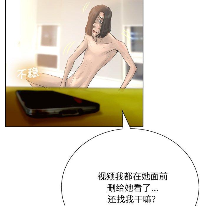 68P - 变脸