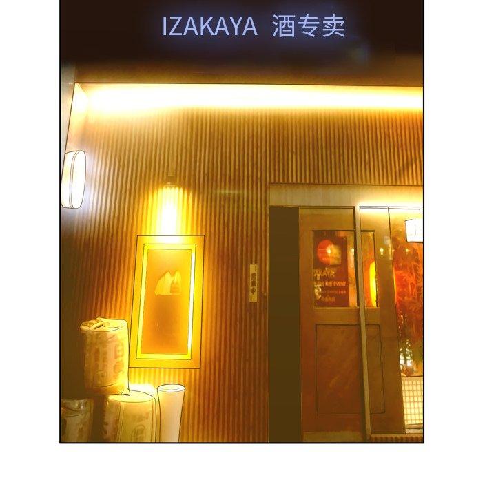74P - 变脸