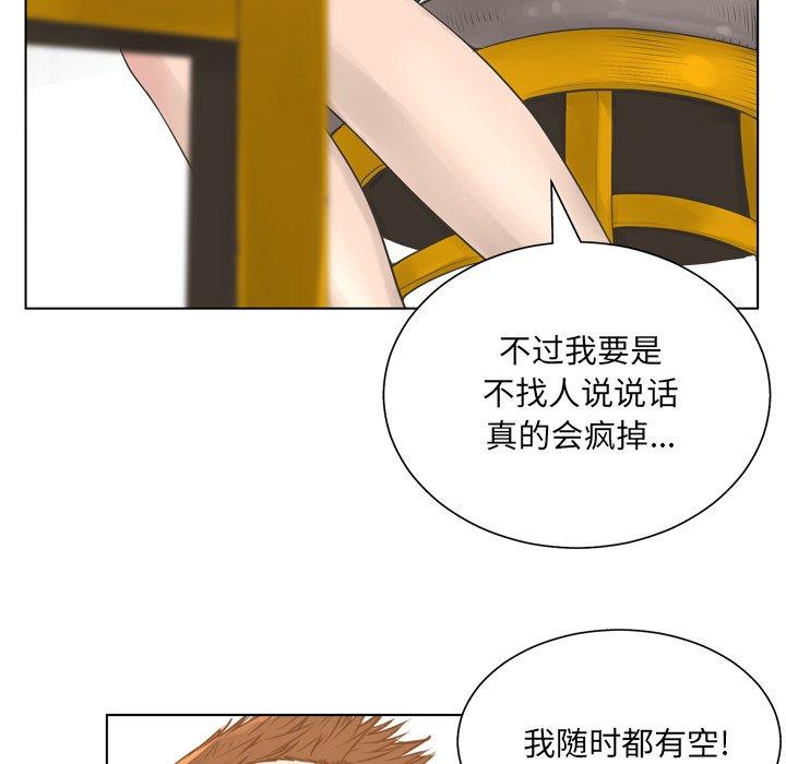 78P - 变脸