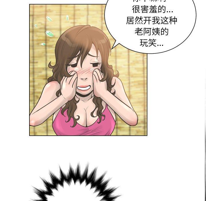 88P - 变脸