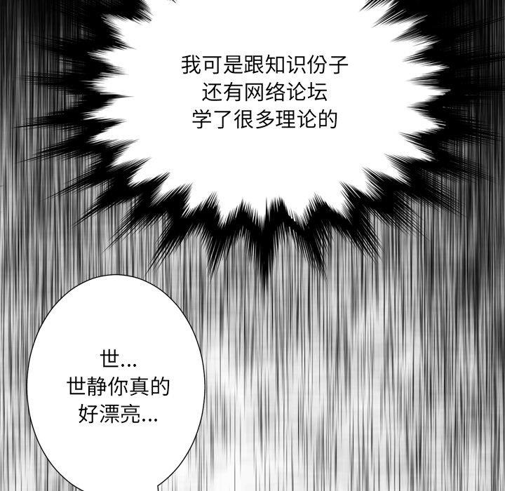 95P - 变脸