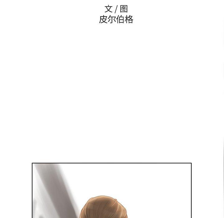 9P - 变脸