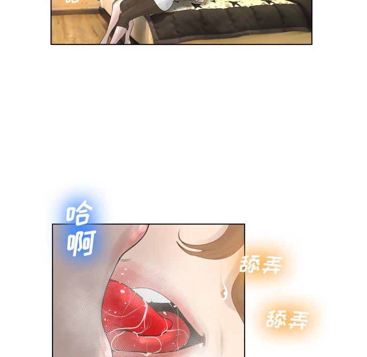 106P - 变脸