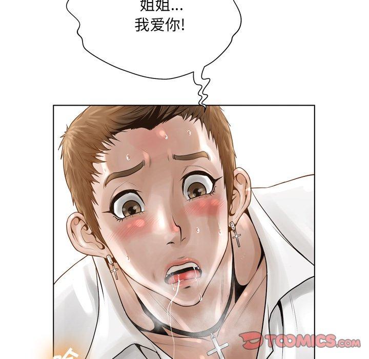 111P - 变脸