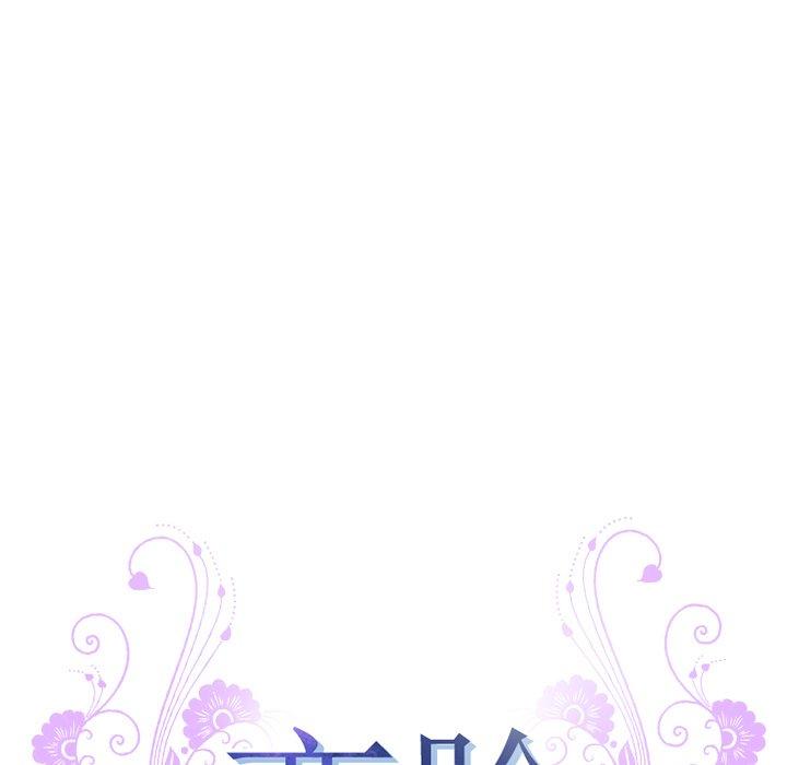 11P - 变脸