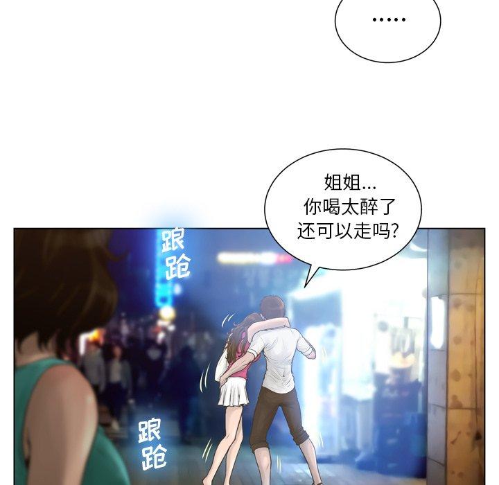 18P - 变脸