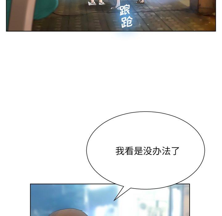 19P - 变脸
