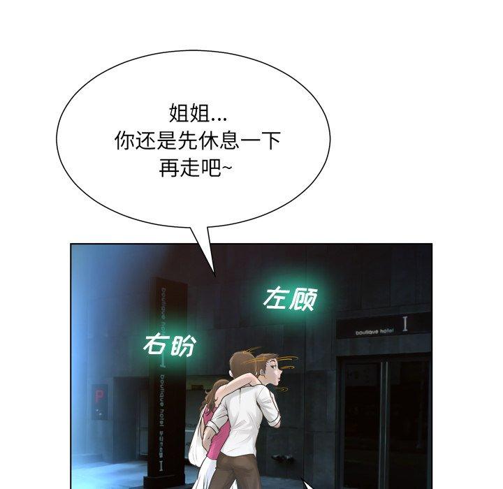 25P - 变脸