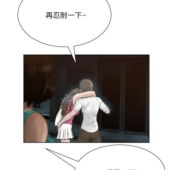 28P - 变脸