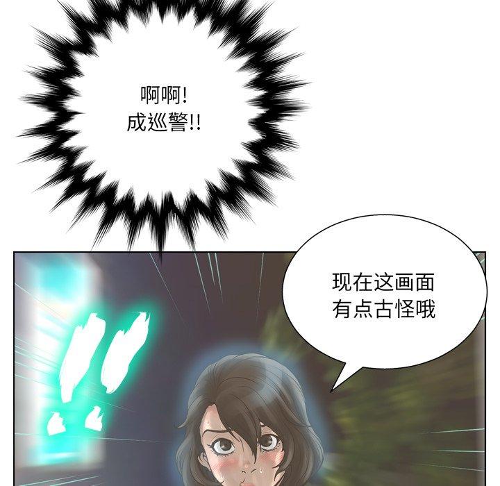 31P - 变脸