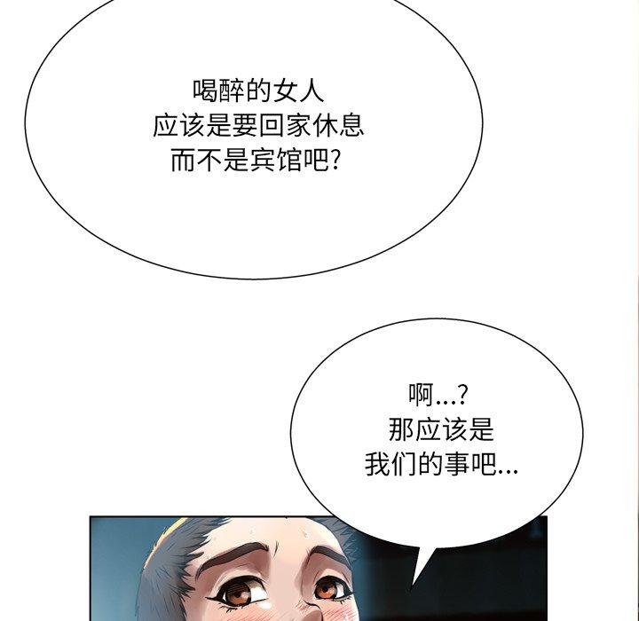 33P - 变脸
