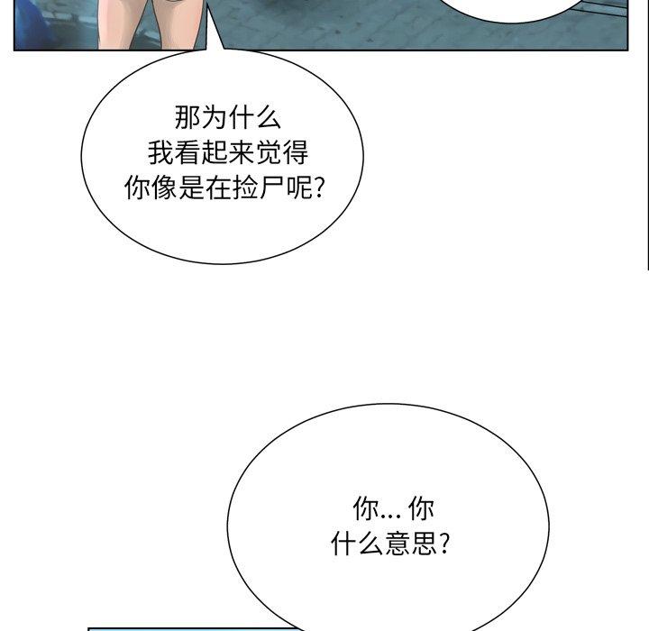 36P - 变脸