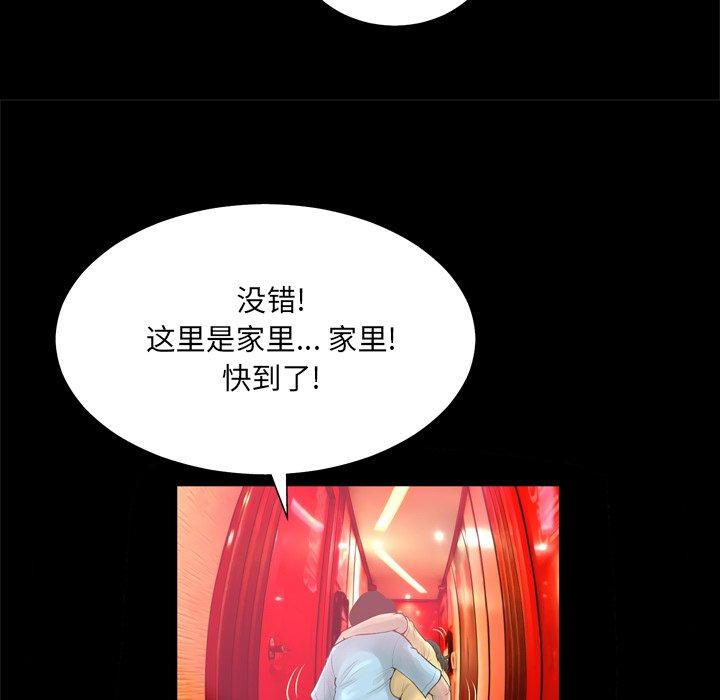 42P - 变脸